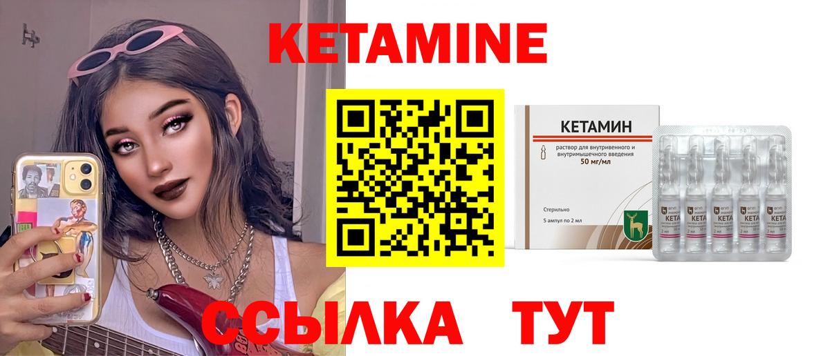 КЕТАМИН ketamine  Кетамин ketamine  Батайск  Вход с VPN 