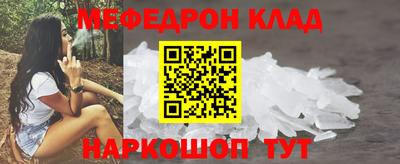 таблы Рыбинск