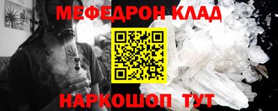 кокс Рязань