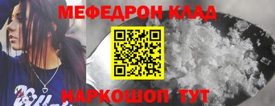 таблы Рыбинск
