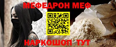 герыч Рузаевка