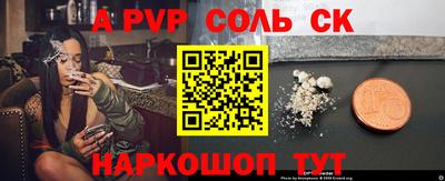 герыч Рузаевка