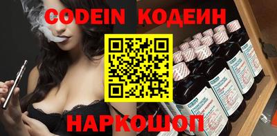 кокс Рязань