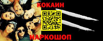 таблы Рыбинск