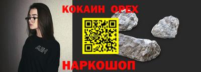 таблы Рыбинск