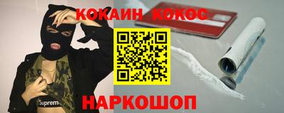 таблы Рыбинск