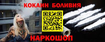 таблы Рыбинск