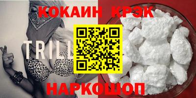 таблы Рыбинск