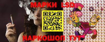 таблы Рыбинск