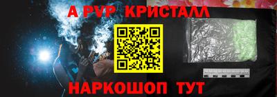 таблы Рыбинск