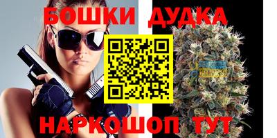 таблы Рыбинск