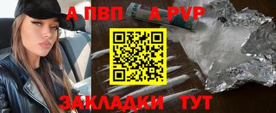 таблы Рыбинск