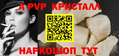 кокс Рязань