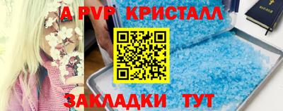 таблы Рыбинск