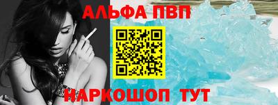 таблы Рыбинск