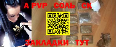 герыч Рузаевка