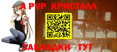 таблы Рыбинск