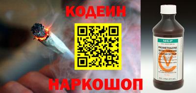 таблы Рыбинск