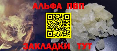 герыч Рузаевка