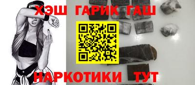 герыч Рузаевка