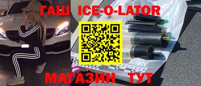 таблы Рыбинск