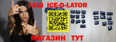 таблы Рыбинск