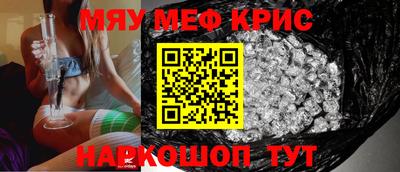кокс Рязань