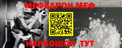 таблы Рыбинск