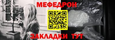 герыч Рузаевка