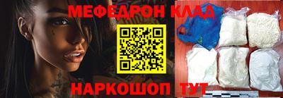 герыч Рузаевка
