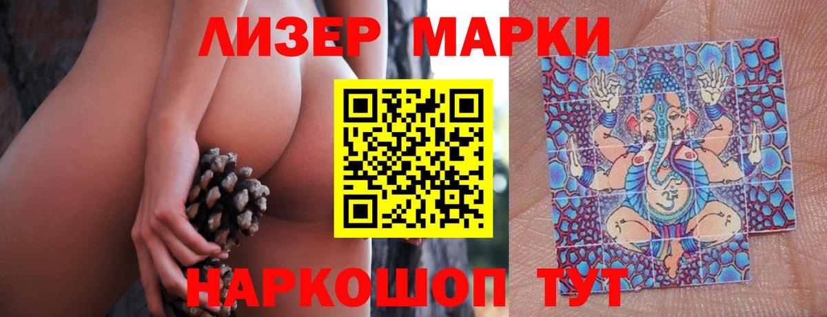 Батайск  LSD-25 экстази кислота  ЛСД экстази  ЛСД экстази кислота  Вход с VPN 