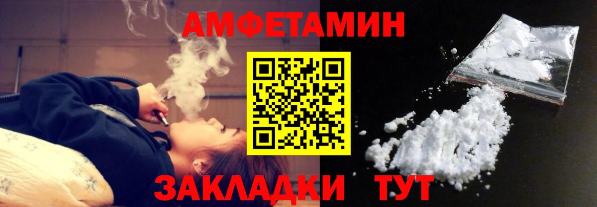 Первитин винт Батайск