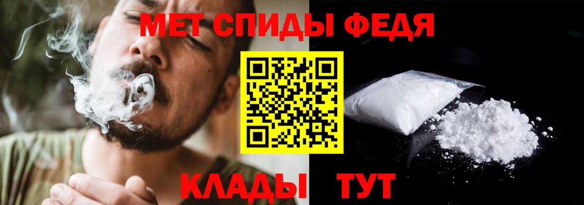 Первитин  Метамфетамин мет  Вход с VPN  Батайск  Метамфетамин мет 